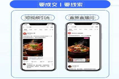 抖音信息流广告投放：如何选择合适的广告形式？