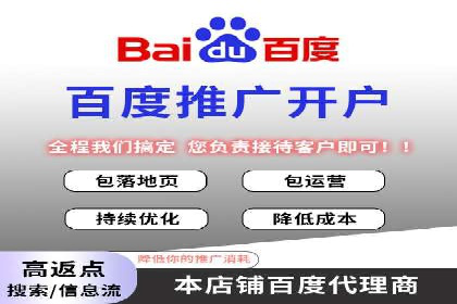 SEM服务案例：实现精准营销